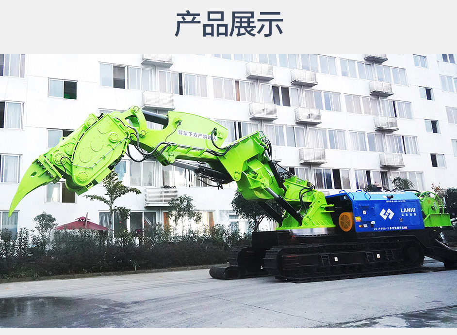 LDJ400掘進(jìn)機(jī)_04.jpg